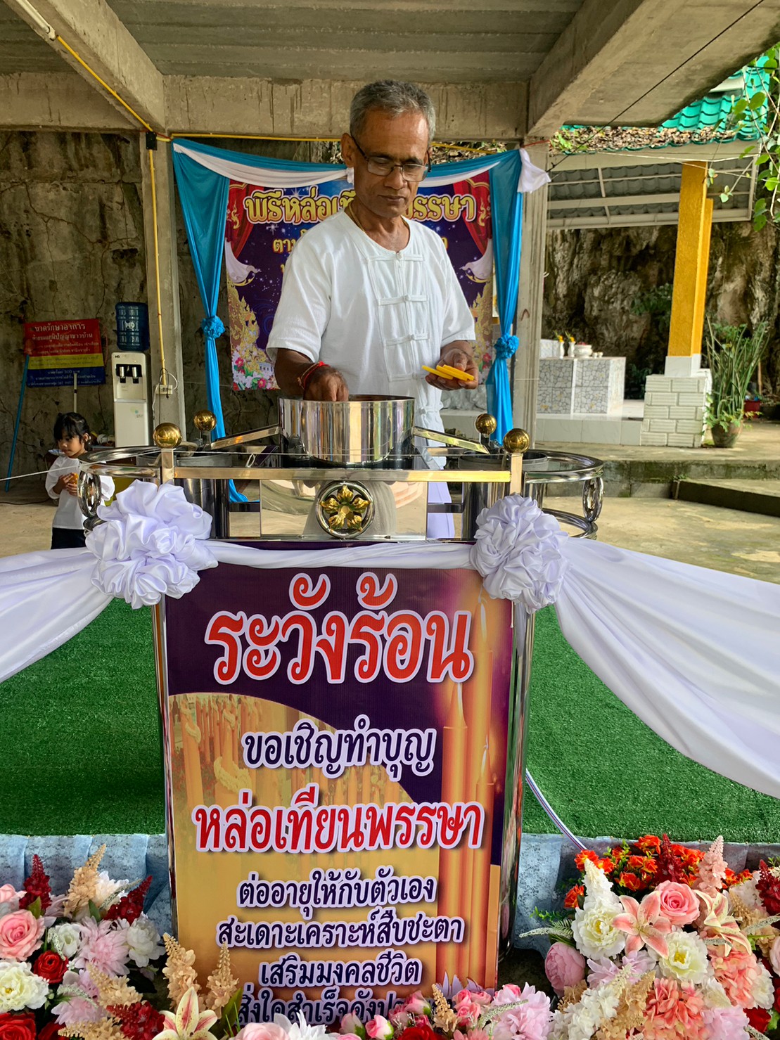 โครงการแห่เทียนพรรษา(หล่อเทียน)